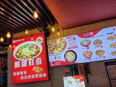 -阿利茄汁面(西城永捷店)