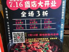 -蘭奢雅集·江浙菜(青山江滩店)