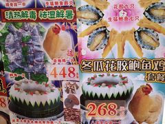 -尚竹阁冬瓜盅·18年地标美食(平洲店)