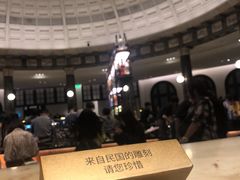 -星巴克臻选(天津恒隆广场旗舰店)
