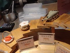 -锦记糕点铺