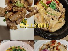 -周家二小姐的菜(西津渡店)