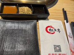 -松鱼亭·和牛烧肉(协鑫广场店)
