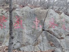 -白佛山景区
