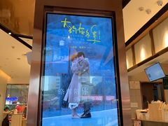 -奈雪的茶(金鹰广场店)
