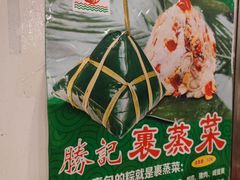 -胜记菜馆(文明路)