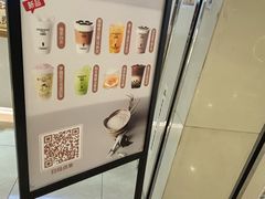 -茉沏(石路天虹店)