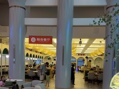 -浦乐汇·汤泉水世界