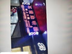 -自然之声助听器·呼吸机(公园路店)