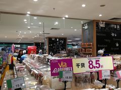 -AEON永旺(东方宝泰店)