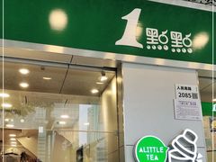 -1点点(国贸店)