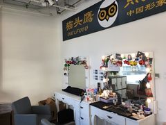 -猫头鹰照相馆(国贸店)