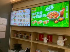 -吉野家(成都时代奥莱店)