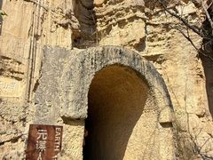 -元谋土林景区(物茂土林)
