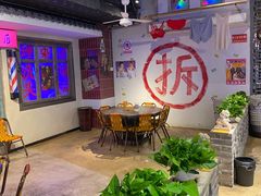 -马路牙子地桌烤肉(工体店)