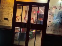 门面-四川简阳羊肉汤火锅(望花路西里店)