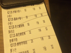 账单-CRAZYONES西班牙海鲜饭(上海美罗城店)