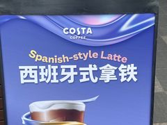 -COSTA COFFEE(上海五玠坊店)