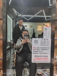 -無名发艺