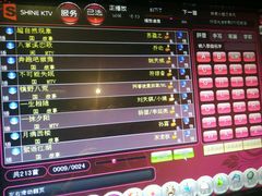 -牧歌KTV(观前店)