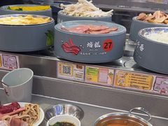 -大橘元自助回转火锅(天河新天地店)