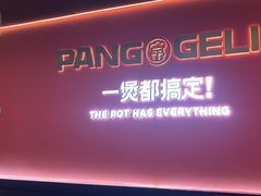 -胖哥俩肉蟹煲(梅溪步步高店)