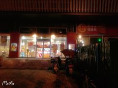 门面-麦当劳(宜昌东山大道店)