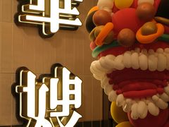 -华嫂冰室(湾仔店)
