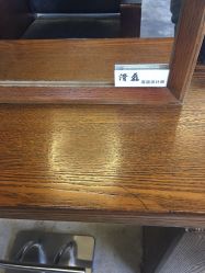 点击看大图 -重道造型