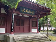 -李白纪念馆