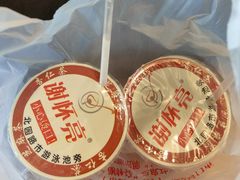 -谢怀亮芝麻茶