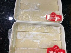 特色手工面片-蝎王府羊蝎子(西直门店)
