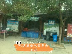 -安吉龙王山峡谷漂流