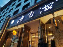 -沙力海西北特色美食烤肉店(北门坡店)