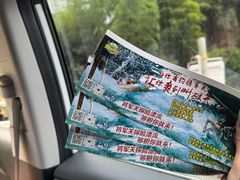 -将军关探险漂流