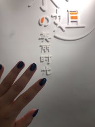 -柴小姐美睫美甲