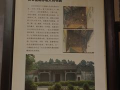 -均和墟历史街区-平和大押