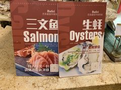 -芭菲盛宴·环球美食(锦城万达广场店)