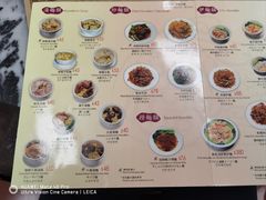 菜单-黄枝记(议事亭前地店)