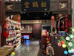 门面-和平菓局(王府井店)