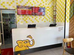 -尊宝比萨(如意店)