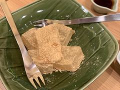 蕨菜饼-和幸(温江新光天地店)