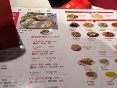 -草包包子铺(宽厚里店)