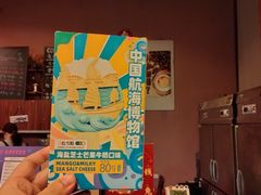 -上海中国航海博物馆