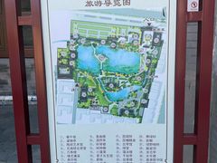 -莲池书院博物馆