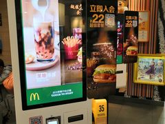 -麦当劳(东苑丽宝商业广场店)