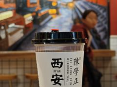 -陈学正酸梅汤(大学习巷店)