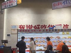 -黔哆哆地摊酸汤火锅(清湖店)