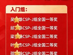 -百变天才机器人编程中心·信奥·VEX竞赛·无人机(金田广场店)