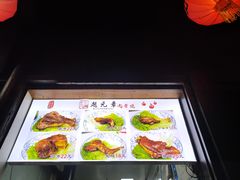 -赵元章肉骨烧(山塘街店)